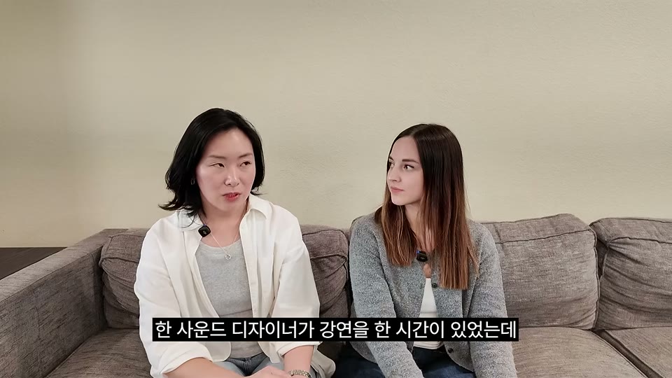 한 사운드 디자이너가 강연을 한 시간이 있었는데 자막