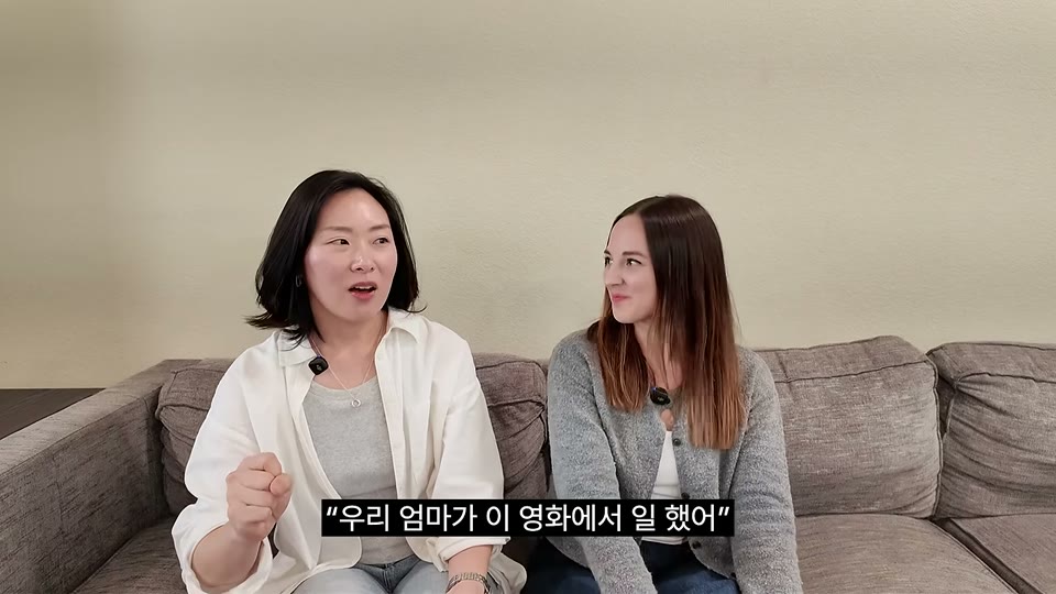 '우리 엄마가 이 영화에서 일했어' 자막