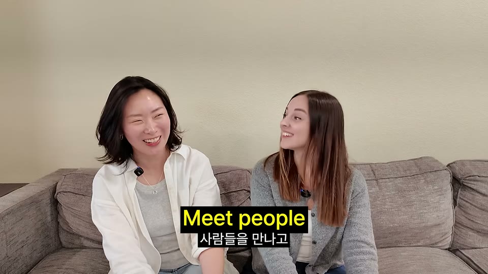 Meet people 자막