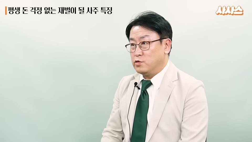 상생과 상극, 재다신약 개념을 설명하는 장면