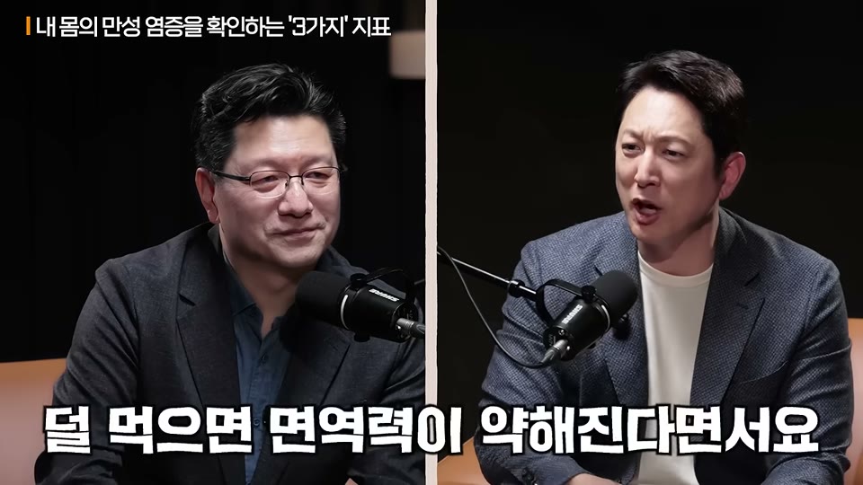 집에서 체크할 수 있는 지표를 설명하는 이승훈 교수