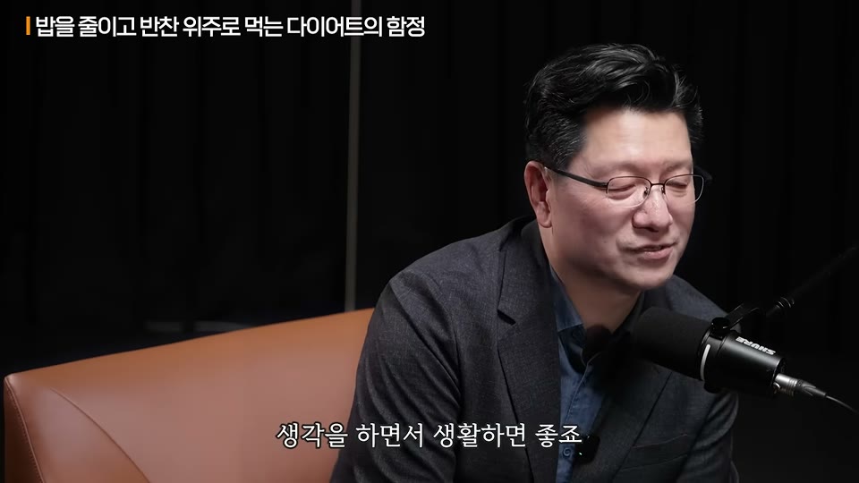 단백질 권장량을 설명하는 장면