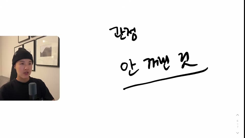 관점을 찾는 세 가지 질문