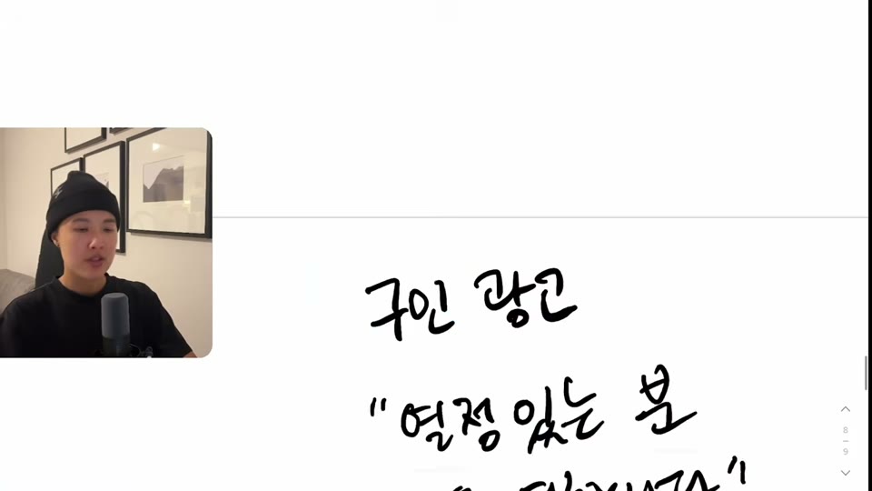 영상 마무리