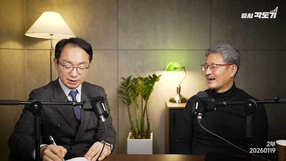 스탑로스가 걸렸을 때 그 달까지 쉬라고 설명하는 장면