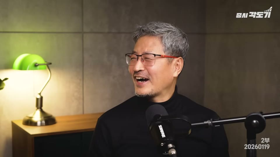 남 탓 심리를 예시로 드는 인터뷰 장면