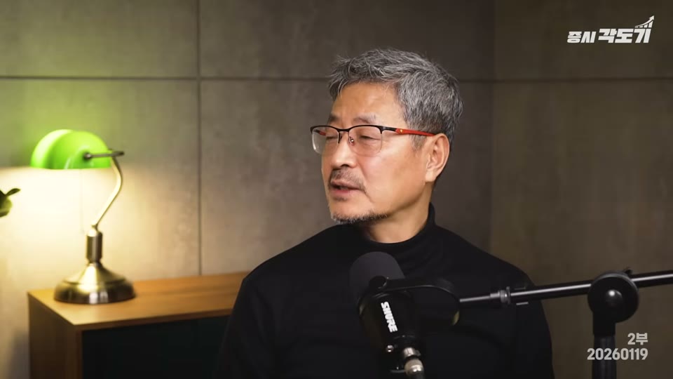 IB의 스탑로스 룰과 즉시 해고 관행을 설명하는 장면