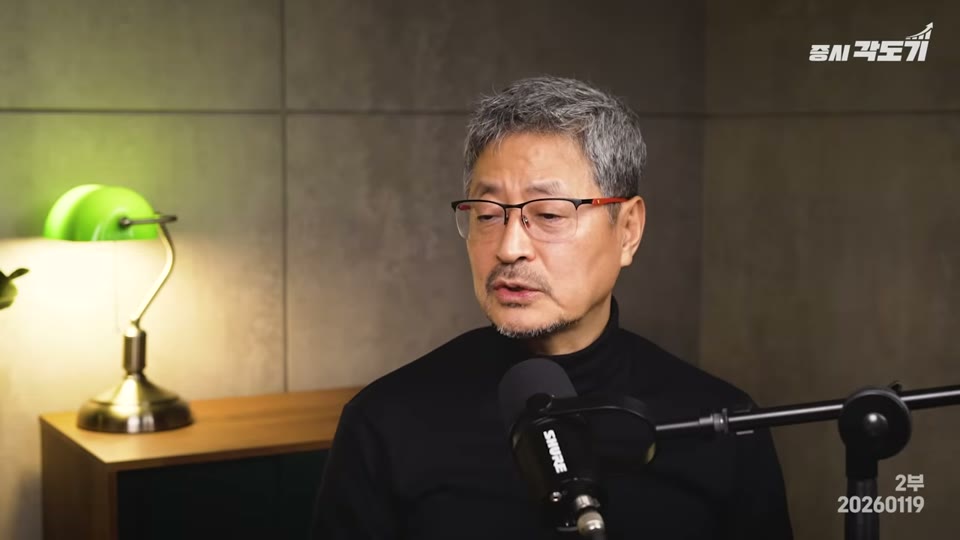 가치 투자와 트레이딩을 구분해 설명하는 인터뷰