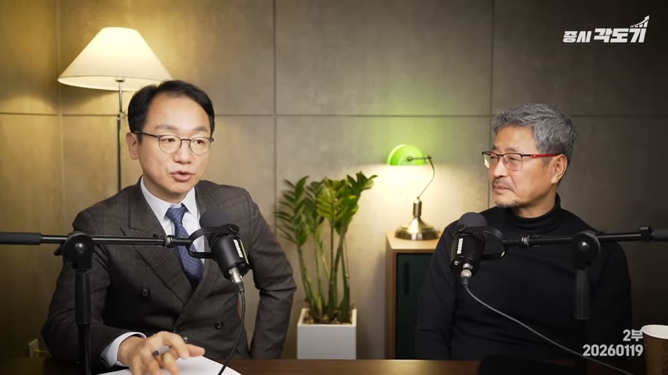 인터뷰 마무리 장면