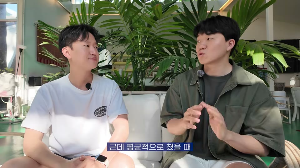 수익 구조 설명 장면