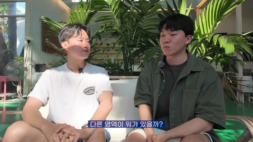 퇴사 고민과 사업 전환 설명