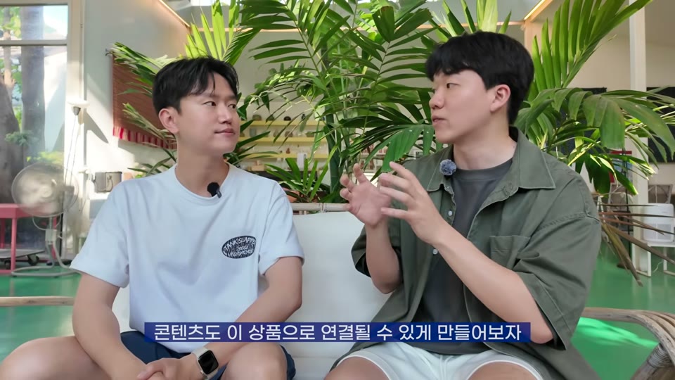 첫 판매 경험 설명