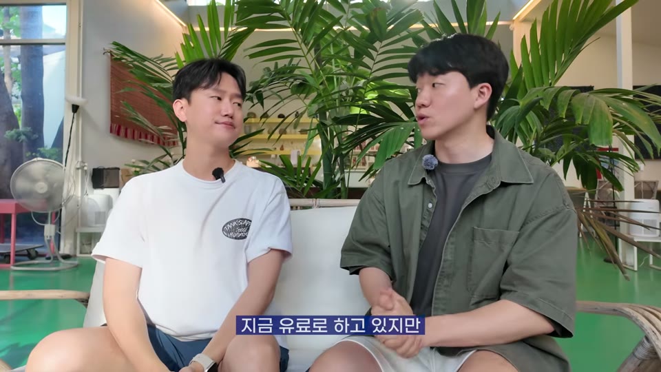 무료 실험을 통한 확신 형성 설명