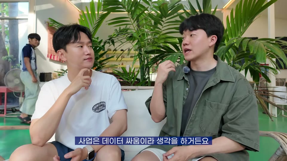 발행과 데이터 개선 설명