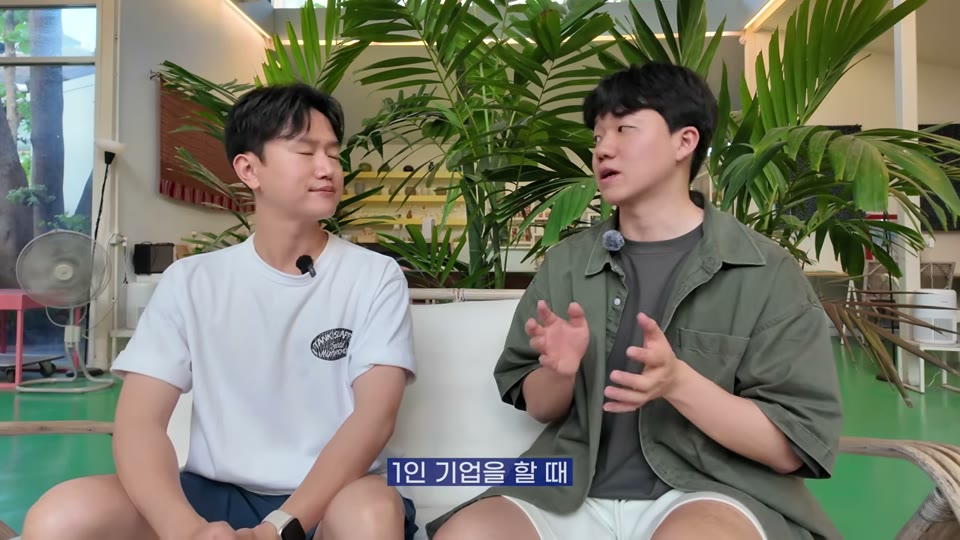 마무리 조언 장면