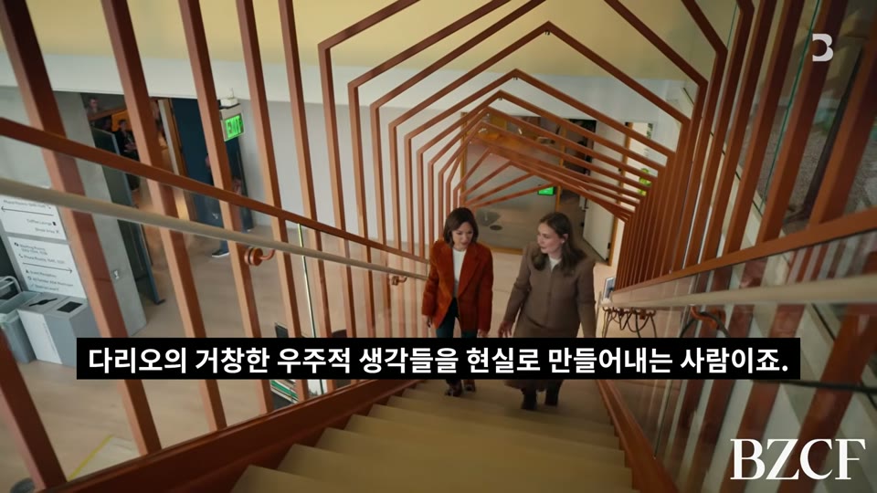 Dario와 Daniela가 계단을 함께 오르는 모습