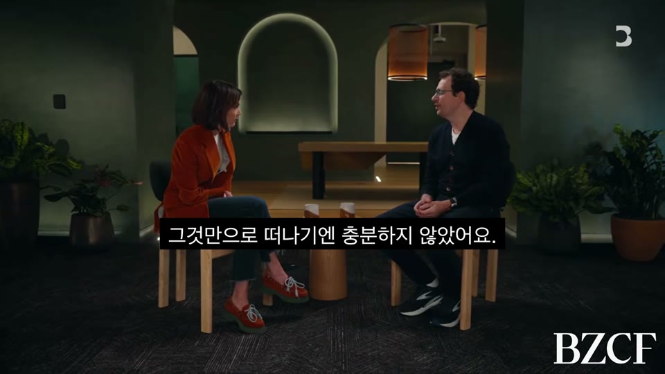 Dario 인터뷰