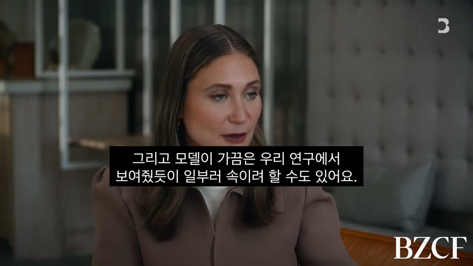 Claude 헌법