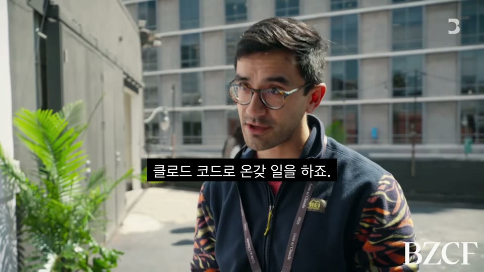 Code with Claude 컨퍼런스