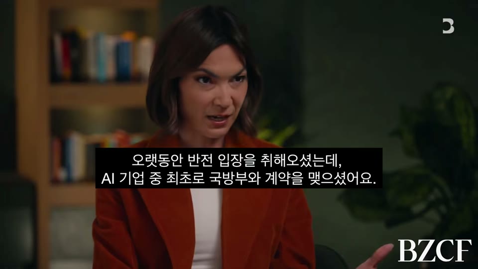 Palantir와 국방부 협력