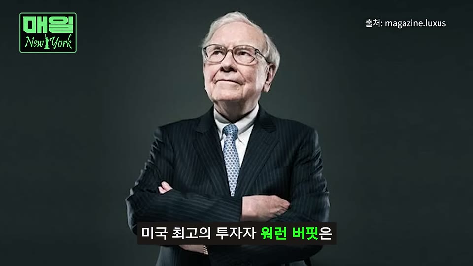 워런 버핏의 이미지