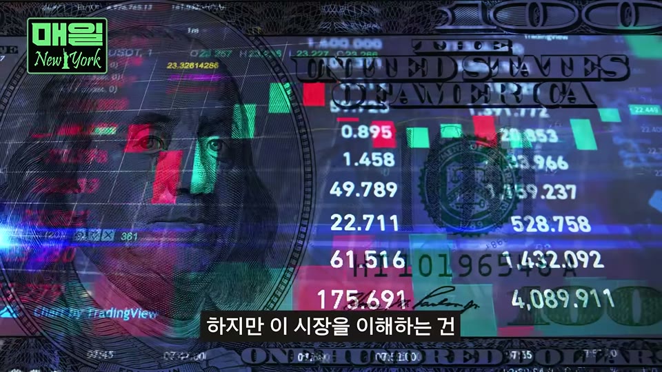 특파원 홍성용의 마무리 장면