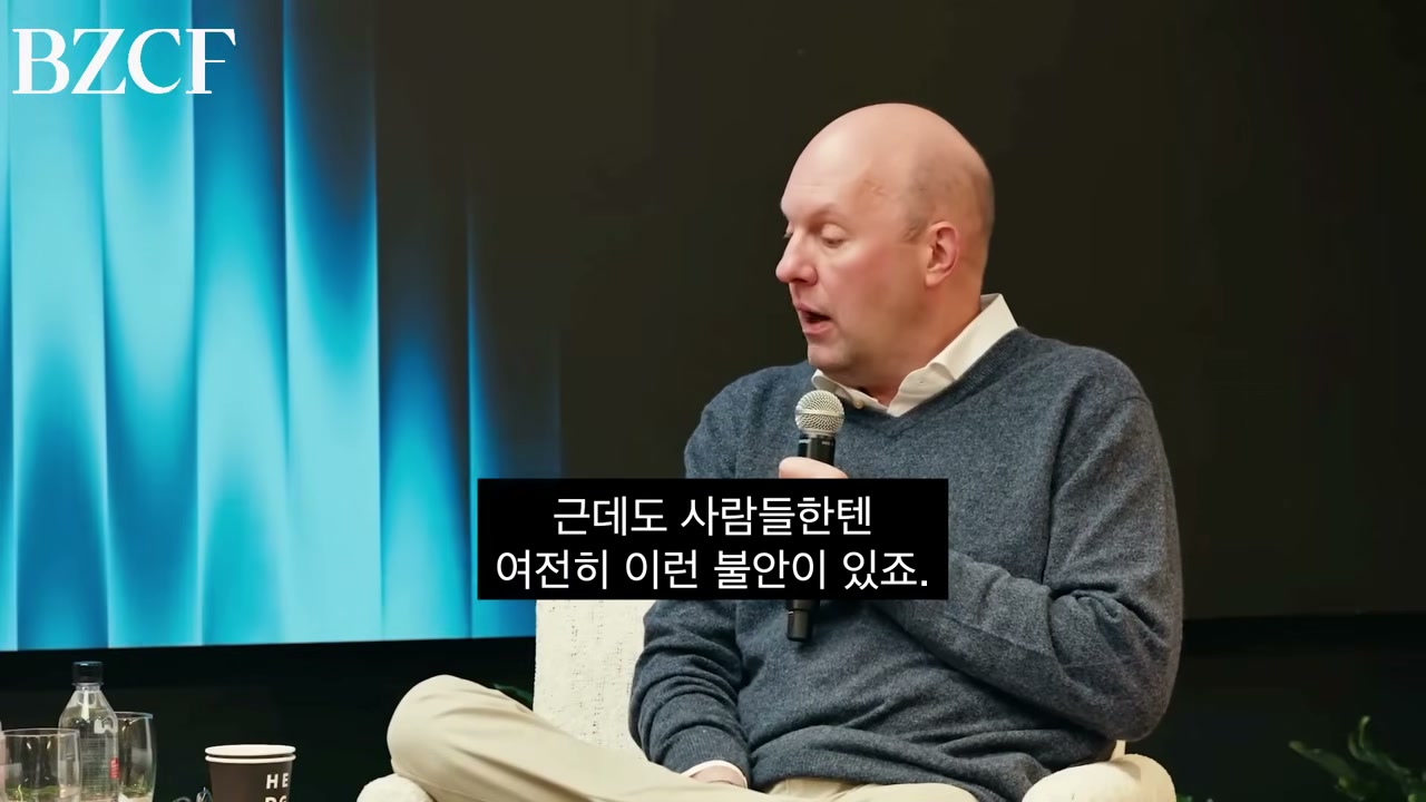 장형 팟캐스트
