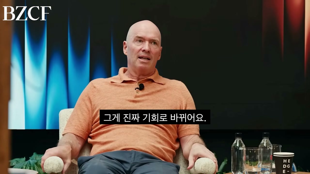 사랑과 미움