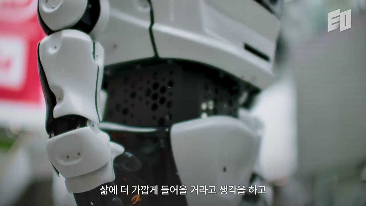 영상 인트로, 로봇과 인간의 미래에 대한 성찰