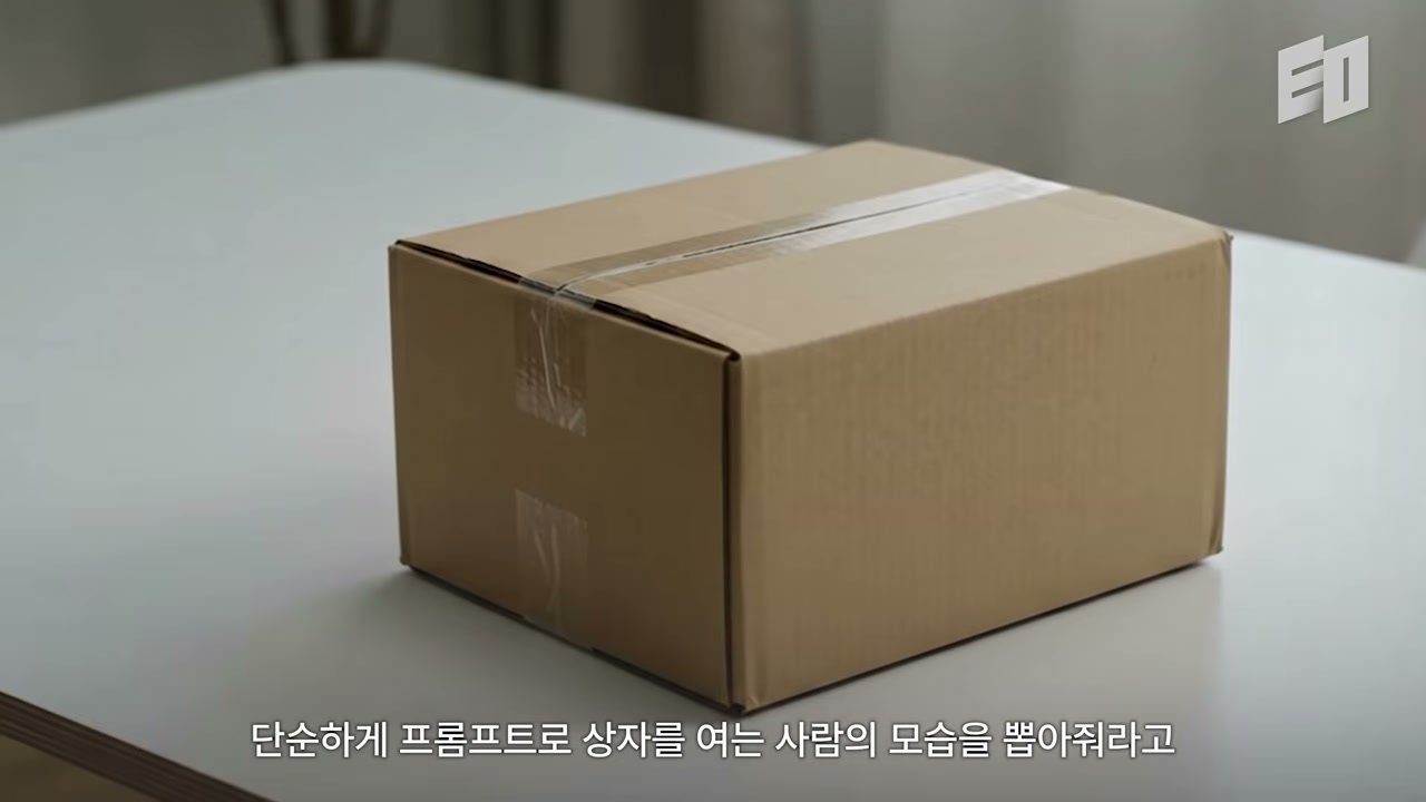 Sora와 Luma AI로 영상을 생성해본 실험 장면