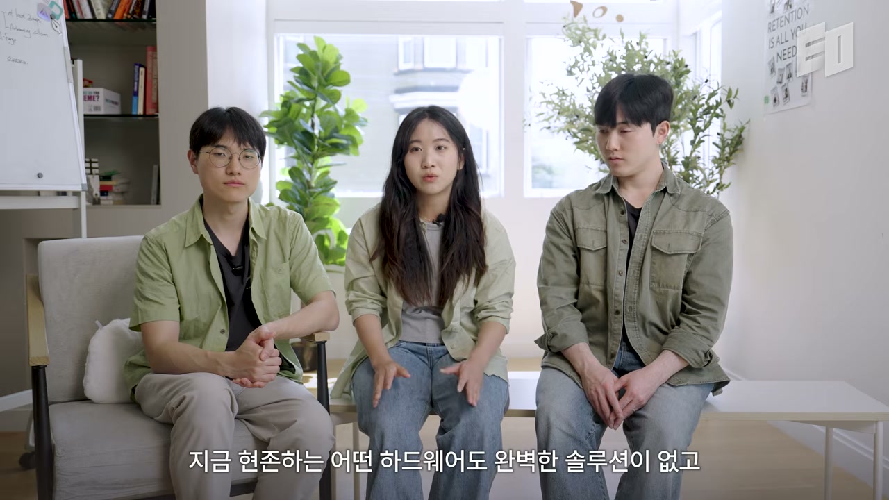 촉각 데이터의 중요성과 자체 하드웨어 제작 결심을 설명하는 장면