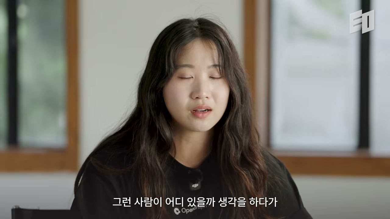 해커톤에서 만난 동료들과 실리콘밸리행을 결심하는 장면