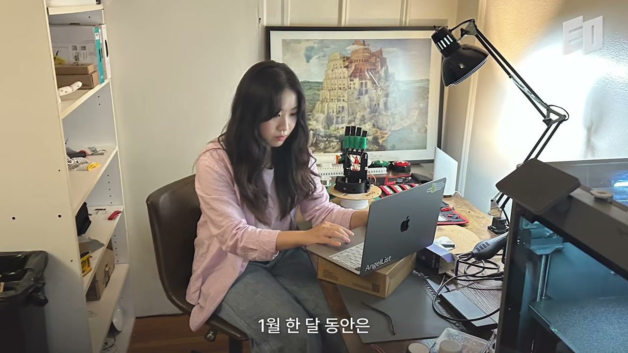 초기 연구 시행착오와 스탠퍼드 발표 장면