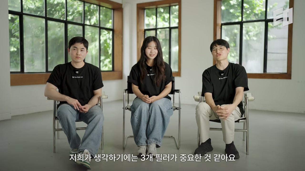 하드웨어·소프트웨어·오퍼레이션 세 축의 사업 철학과 유럽 진출을 설명하는 장면