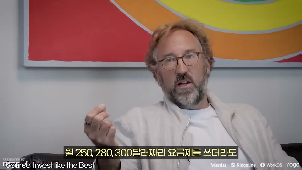 케빈 베이커 인터뷰 장면