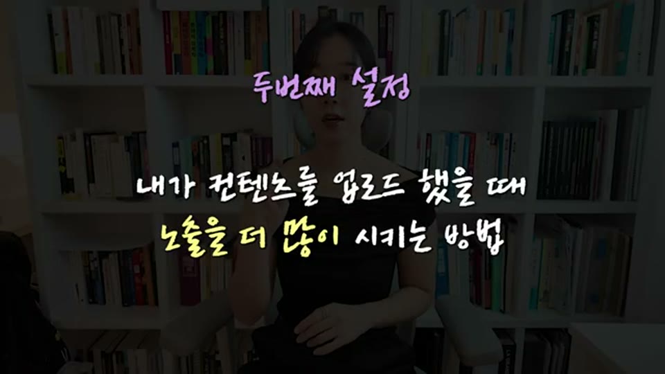공유 및 다시 사용 설정