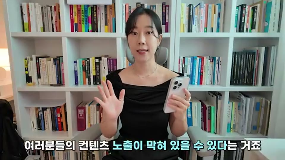 알고리즘 리셋 필요성