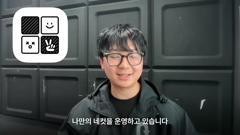 서희찬 자기소개 장면
