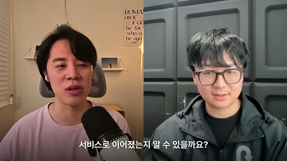 해커톤 포토부스 사건을 설명하는 장면