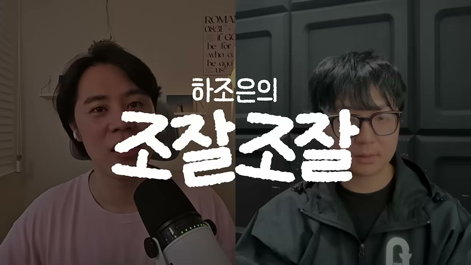 경쟁 서비스 이탈을 설명하는 장면