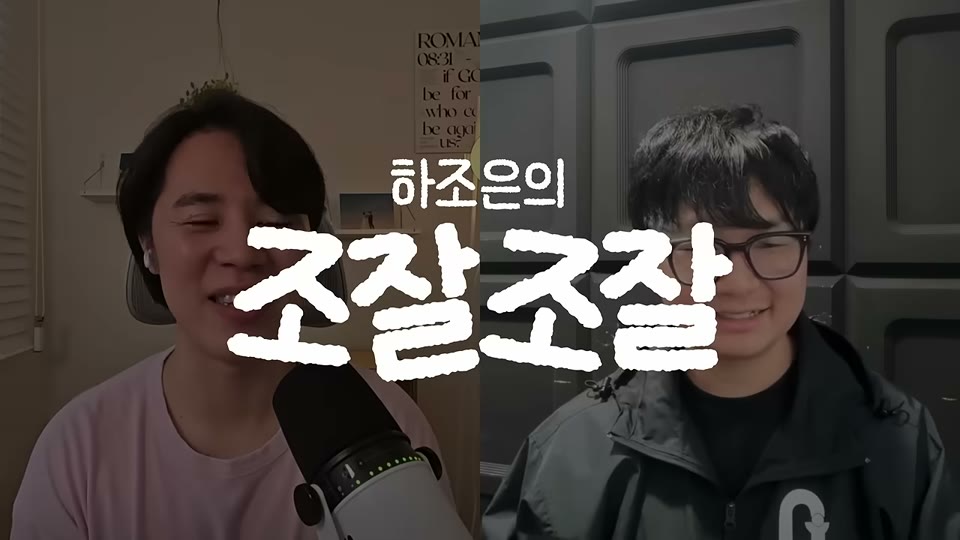 월 수익 구조를 설명하는 장면