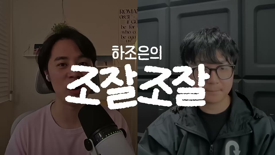 유료화 설계 과정을 설명하는 장면