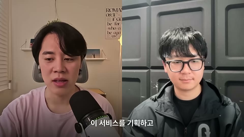 마케팅에서 AI의 한계를 설명하는 장면