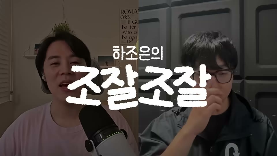 마지막 조언을 전하는 장면