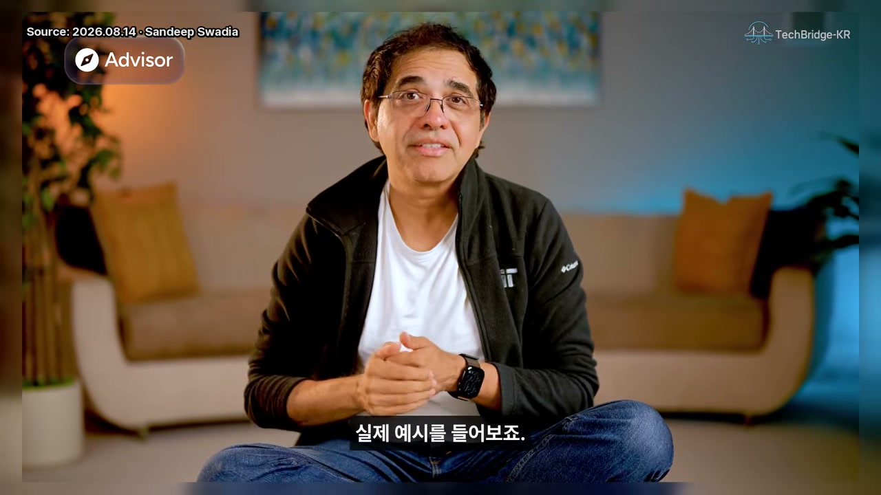 실전 프롬프트 예시를 화면에 보여주는 장면