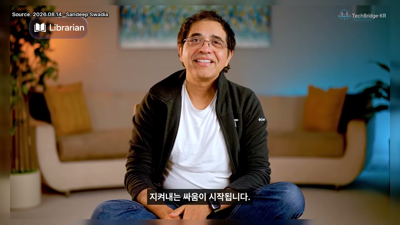 스탠퍼드 대학의 미디어 리터러시 연구 결과를 소개하는 장면