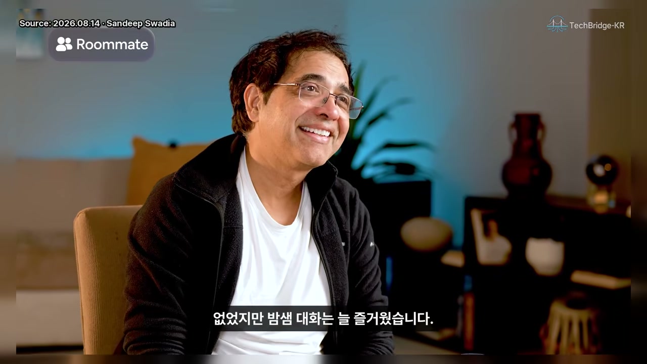 픽사의 사내 교육 방식과 룸메이트 역할을 설명하는 장면
