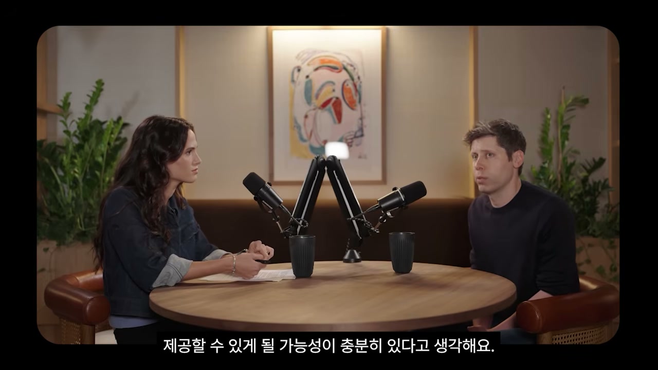 영상 인트로, 1인 AI 사업 소개