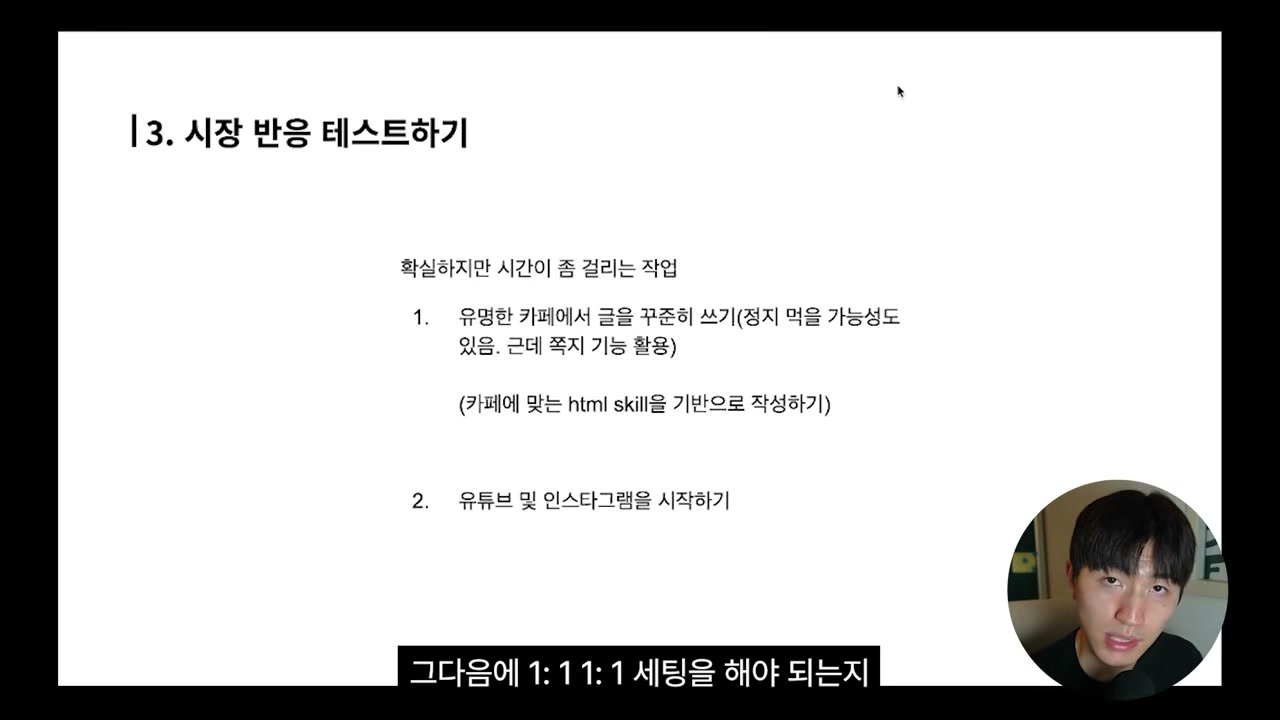 네이버 카페에 클로드 코드로 작성한 HTML 게시글 예시