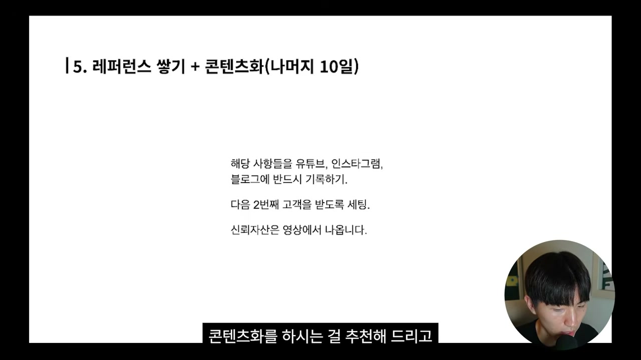 콘텐츠 워터폴 시스템: 유튜브 대본에서 릴스·카드뉴스 자동 생성